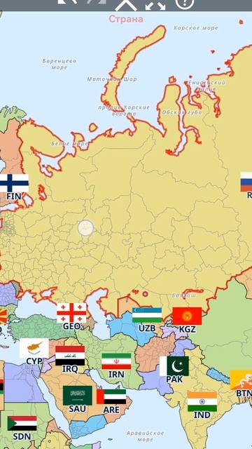 чего не хватает для СССР