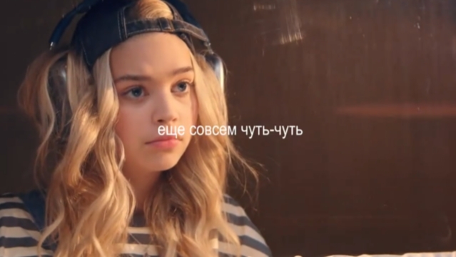 🎀Подборка по фильму,,Твоë сердце будет разбито,,🎀 смотреть онлайн