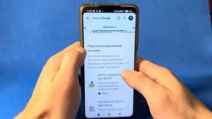 Как убрать Family Link (родительский контроль) с телефона в 2024
