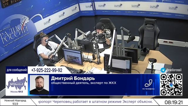 Бондарь: Нейросети против свалок смотреть онлайн