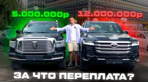 Почему TANK 500, а не LAND CRUISER? За что ПЕРЕПЛАТА?