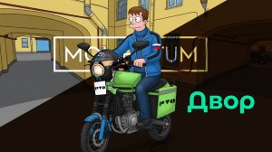 катаемся по дворам Питера