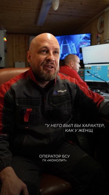 Бетон как женщина #бетон #стройка #гкмонолит #фундамент