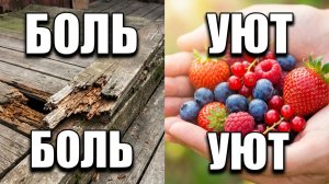 Повредила ногу. К родителям. Утренний обход.  Аборигенка. Жизнь в глубинке. Дальний Восток.