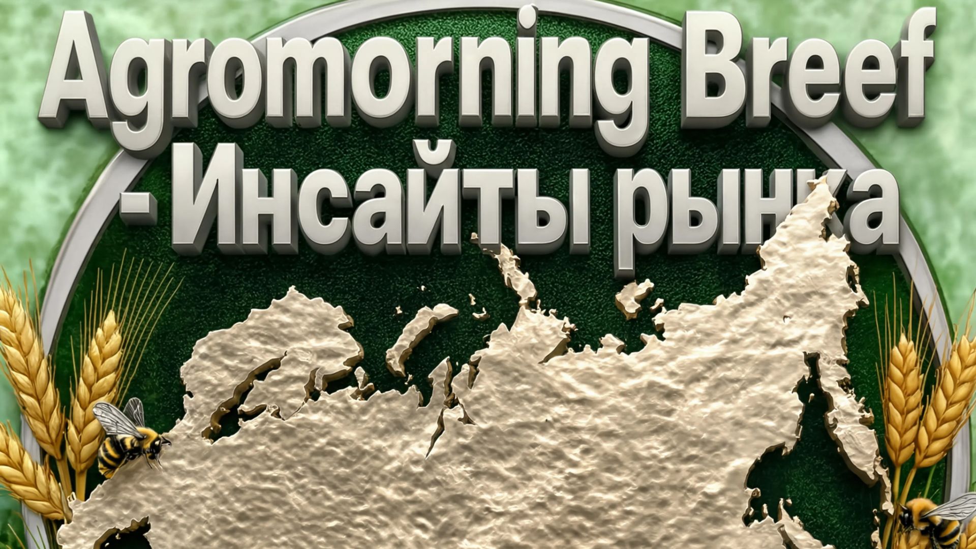 ОЗК_Pro смотреть онлайн