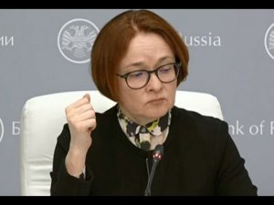 ОБСУЖДАЕМ ЗАЯВЛЕНИЯ НАЕБУЛИНОЙ И СУДЬБУ РУБЛЯ