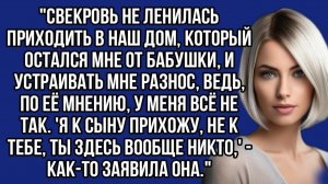 Я к СЫНУ прихожу, не к тебе, ты здесь вообще никто | Истории из жизни | Женские истории|Аудиорассказ
