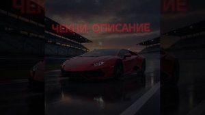 чек описание