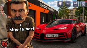 ОН ДЕРЖИТ ШИНКУ с 16 ЛЕТ! ПОДНЯЛ 1ККК на НОВЫХ КОНТЕЙНЕРАХ в БЛЕК РАША! (BLACK RUSSIA)