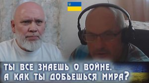 Военный АКАДЕМИК поделился знаниями о мире. 🔥Рулетка🔥