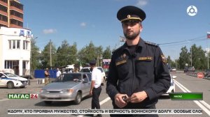 В Магасе прошёл совместный рейд ГИБДД, приставов и Ространснадзора