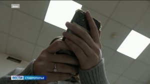 Двое молодых ставропольцев попали под уголовное дело за дропперство