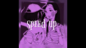 Алена Швец-дождь/speed up