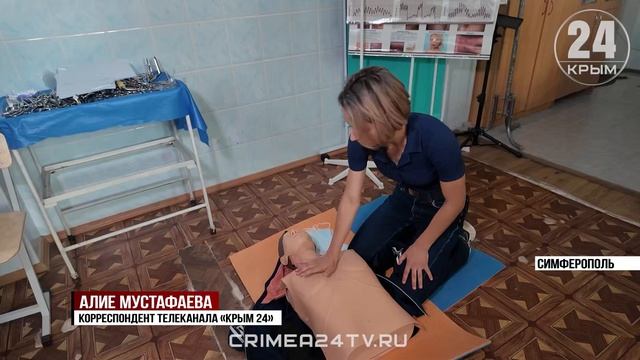 Новости
