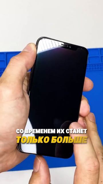 ⚡️ 5 признаков, что экран смартфона скоро выйдет из строя смотреть онлайн