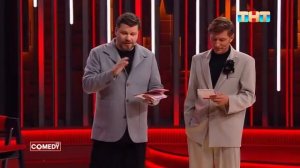 Comedy Club Юбилей Comedy Club Дорохов Стоянов Мартиросян Харламов Воля