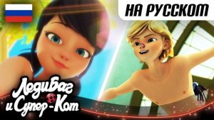 ЛЕДИ БАГ И СУПЕР-КОТ |  ЛЕТО - Сборник 1 | Летняя подборка лучших моментов | Русская озвучка