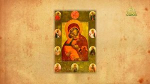 Церковный календарь 6 июля. Владимирская икона Божией Матери