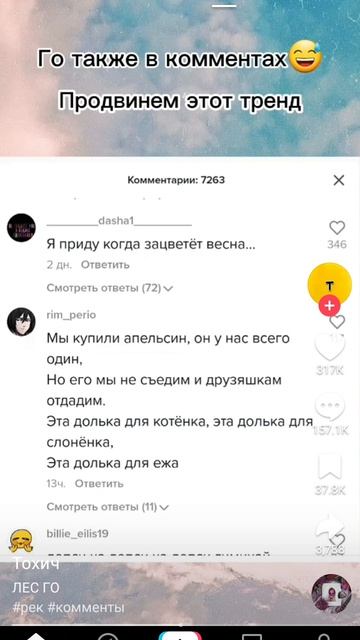 Го также смотреть онлайн
