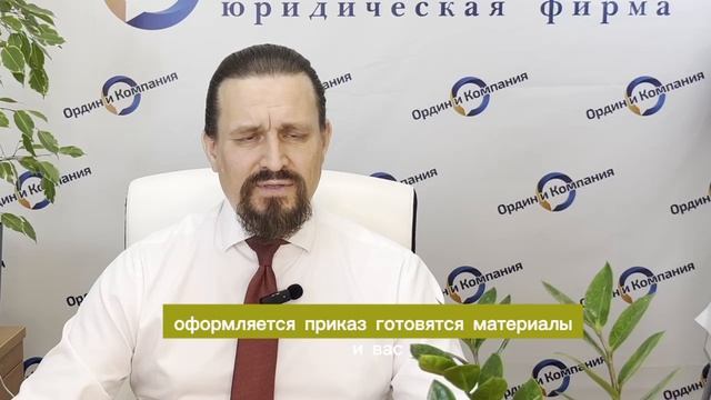 Трудовые споры