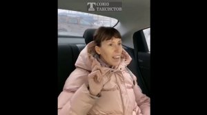 Пассажиры Яндекс.Такси вымогают деньги у таксистов и таксопарков
