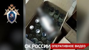 В Оренбургской области следователи продолжают устанавливать обстоятельства отравления людей