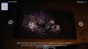 Sable стрим 1