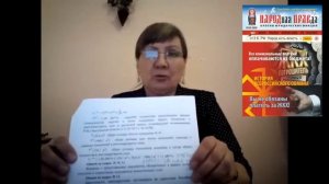 Электричество - ЖКХ - БЕЗ ОПЛАТЫ!