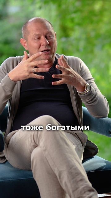 Даже богатые часто остаются привязаны к ЭТОМУ! Узнай, какую ловушку показывал Ошо #психология