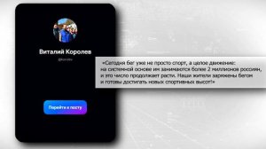 В Твери начались работы по созданию бегового центра