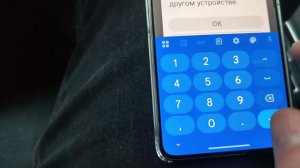 Starline S96 V2 как добавить метку и смартфон?!