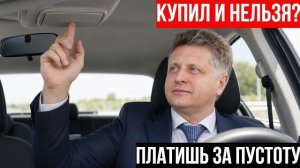 АвтоВАЗ против всего рунета: «футляр за МИЛЛИОН» - и завод НЕ ОПРАВДЫВАЕТСЯ