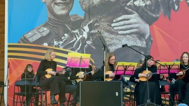 ОРКЕСТР