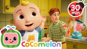 CoComelon Танцевальные фавориты! Кухонный танец + Песня о пупке | Двигайтесь с детскими стишками CoC