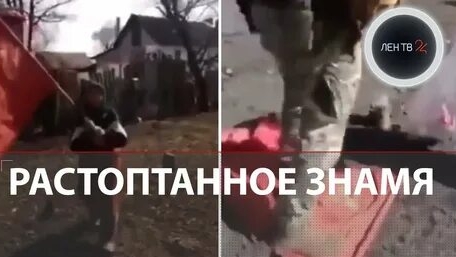 украина-топчет флаг СССР. смотреть онлайн