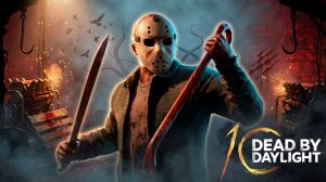 ДБДЕШЕЧКА БЕГИТЕ СУРВЫ ► DEAD BY DAYLIGHT