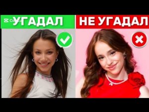 УГАДАЙ ЧЬЯ ЭТО ПЕСНЯ ВИКИ ШОУ И МАРЬЯНА ЛОКЕЛЬ ДАВАЙ НАЧНЁМ 💥👍