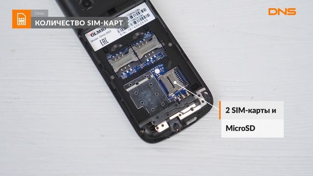 Распаковка сотового телефона Olmio M22 / Unboxing Olmio M22