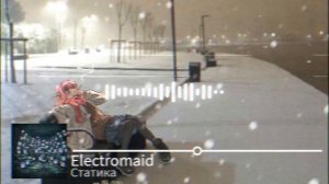 starpony-tyan | Electromaid - Статика (maidcore нейромузло)
