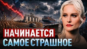 Ясновидящая предупредила: это был последний спокойный месяц