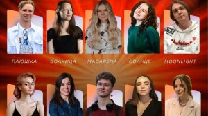 «PUMP IT». 2026. 2 сезон. Миникап 8
