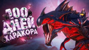 100 ДНЕЙ В ARK: SURVIVAL EVOLVED [Aberration] #1