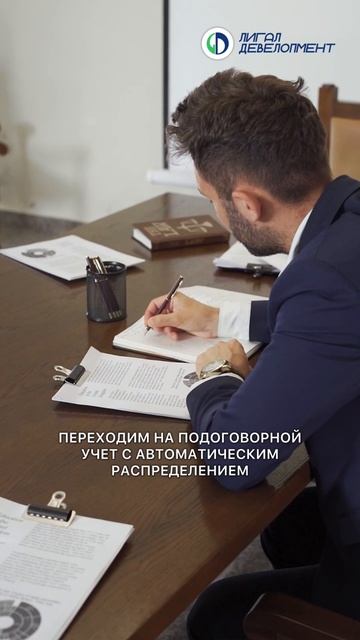 Как победить кассовые разрывы и хаос с НДС при поэтапной оплате работ? Ответили в новом видео ⬆️