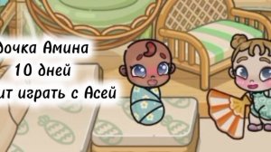 новое интро-🫶