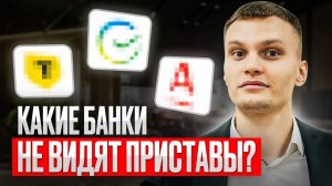 Где спрятать деньги, если арестовали карты? Пошаговый алгоритм через Госуслуги
