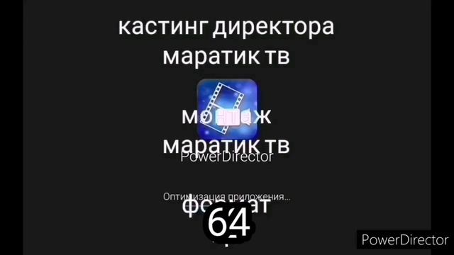 МСТ скорость до 10^10 (кто продолжит?) смотреть онлайн