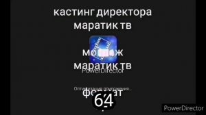 МСТ скорость до 10^10 (кто продолжит?)