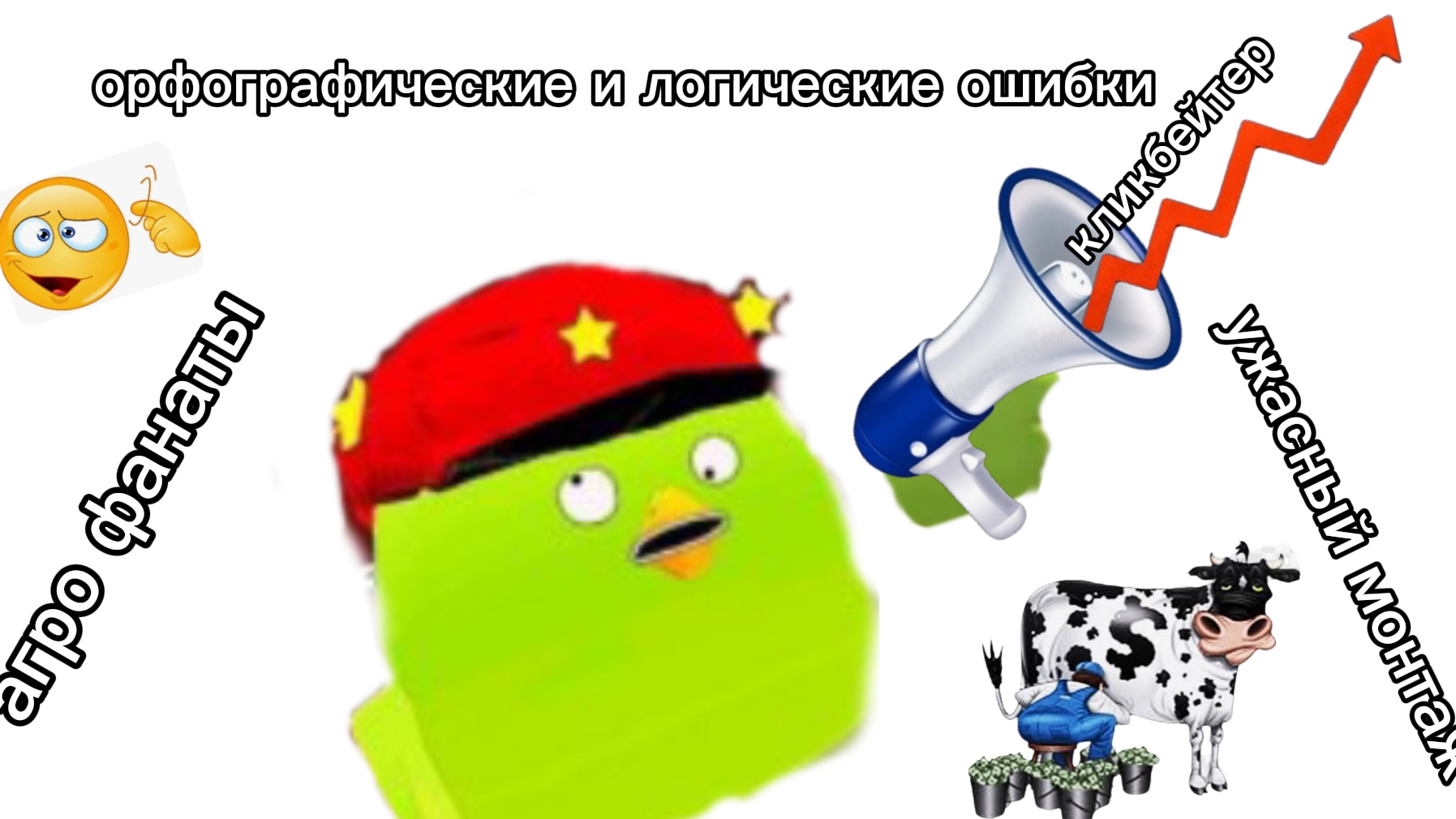 разоблачение на Димку мелон плейграуд 2 часть