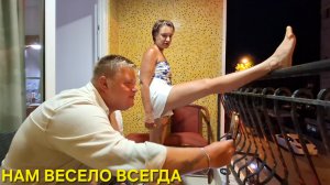 НАМ ВСЕГДА ВЕСЕЛО ВМЕСТЕ🔥ОТДЫХ В ТУРЦИИ 2026🇹🇷