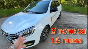Lada Vesta NG 1.8 6 МКПП  обновлённая хороша ли она так